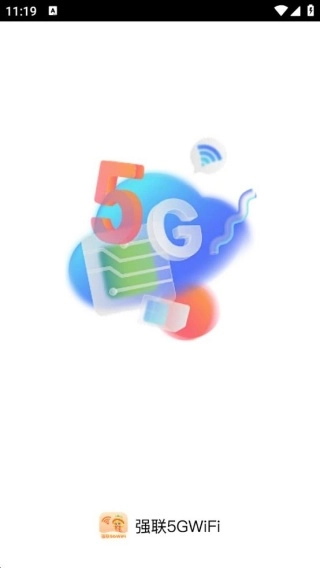 强联5GWiFi