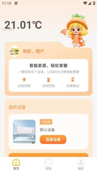强联5GWiFi