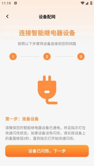 强联5GWiFi