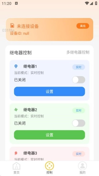 强联5GWiFi