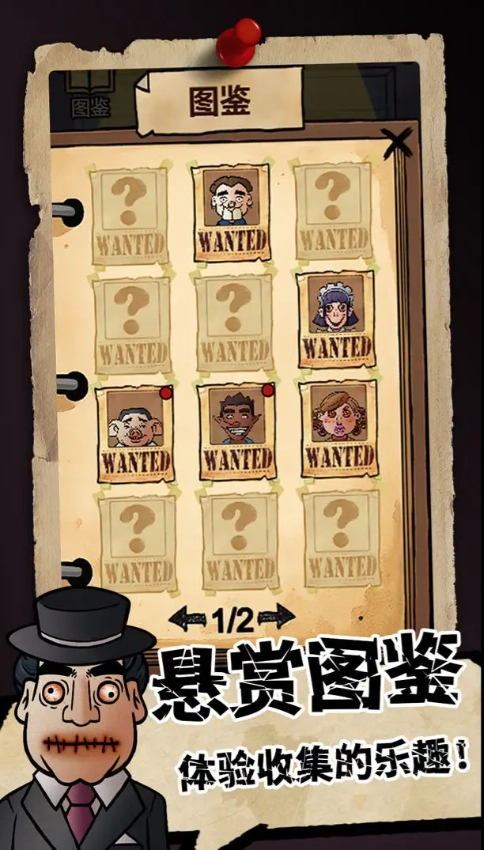 我的邻居是伪人正式版(3)