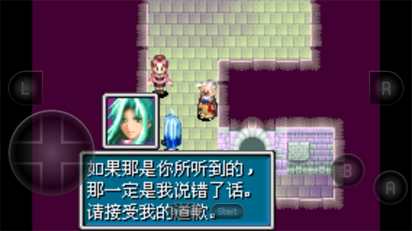 黄金太阳2失落的时代中文版(1)