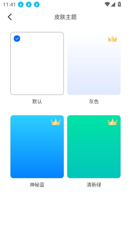 测噪音分贝仪最新版