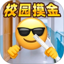 校园模拟游戏 v1.0