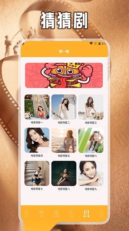 乐看视频工具箱最新版