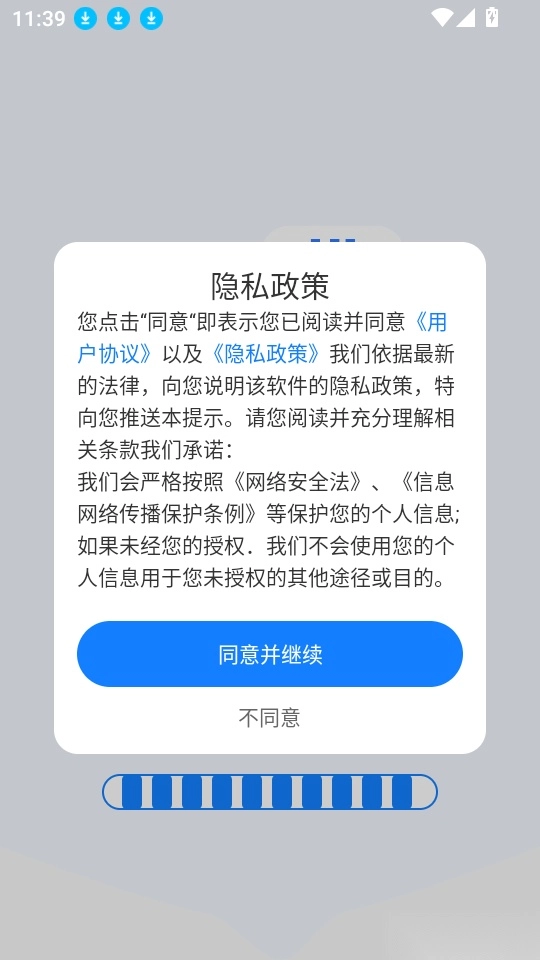 测噪音分贝仪最新版