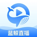 藍(lán)鯨直播體育 v2.4.0