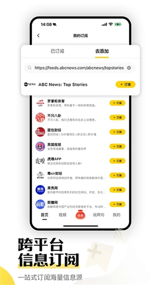 搜狐资讯新闻版