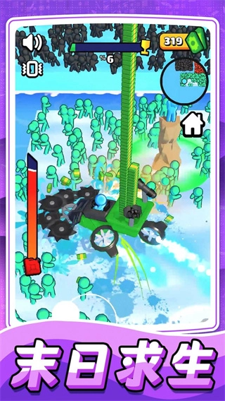 僵尸收割模拟器菜单