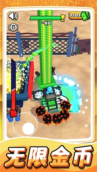 僵尸收割模拟器菜单