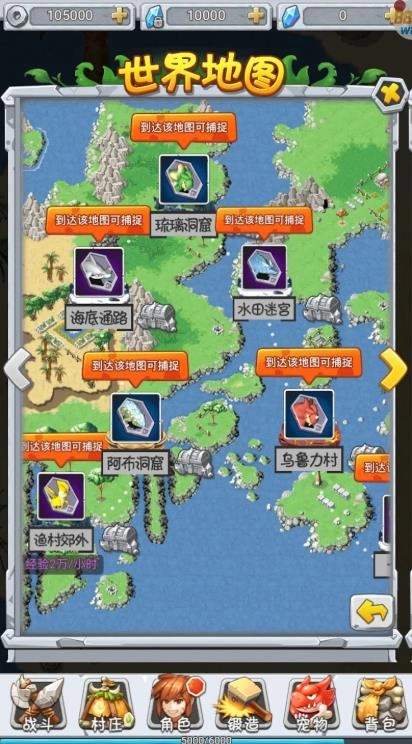 石器起源复古冒险
