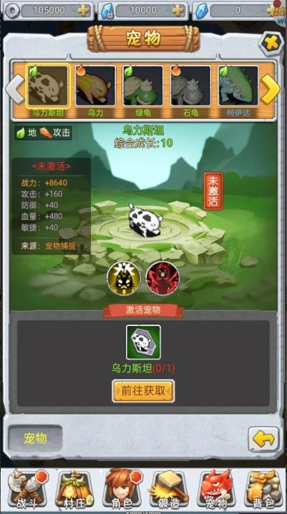 石器起源复古冒险