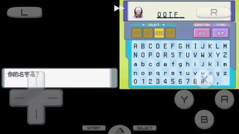 口袋妖怪钻石中文版(1)