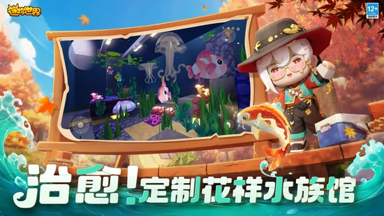 迷你世界全皮肤最新版