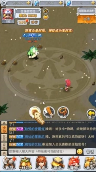 石器起源复古冒险