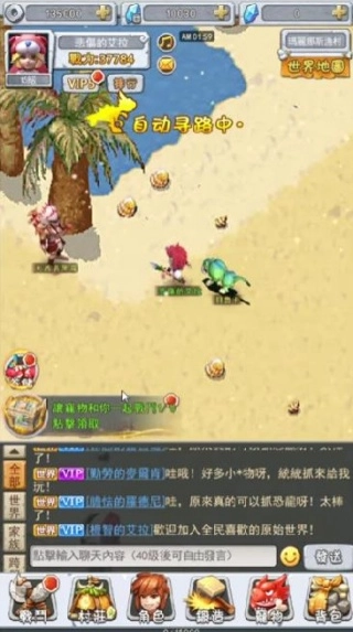 石器起源复古冒险