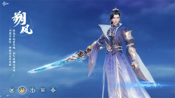 烟雨逍遥