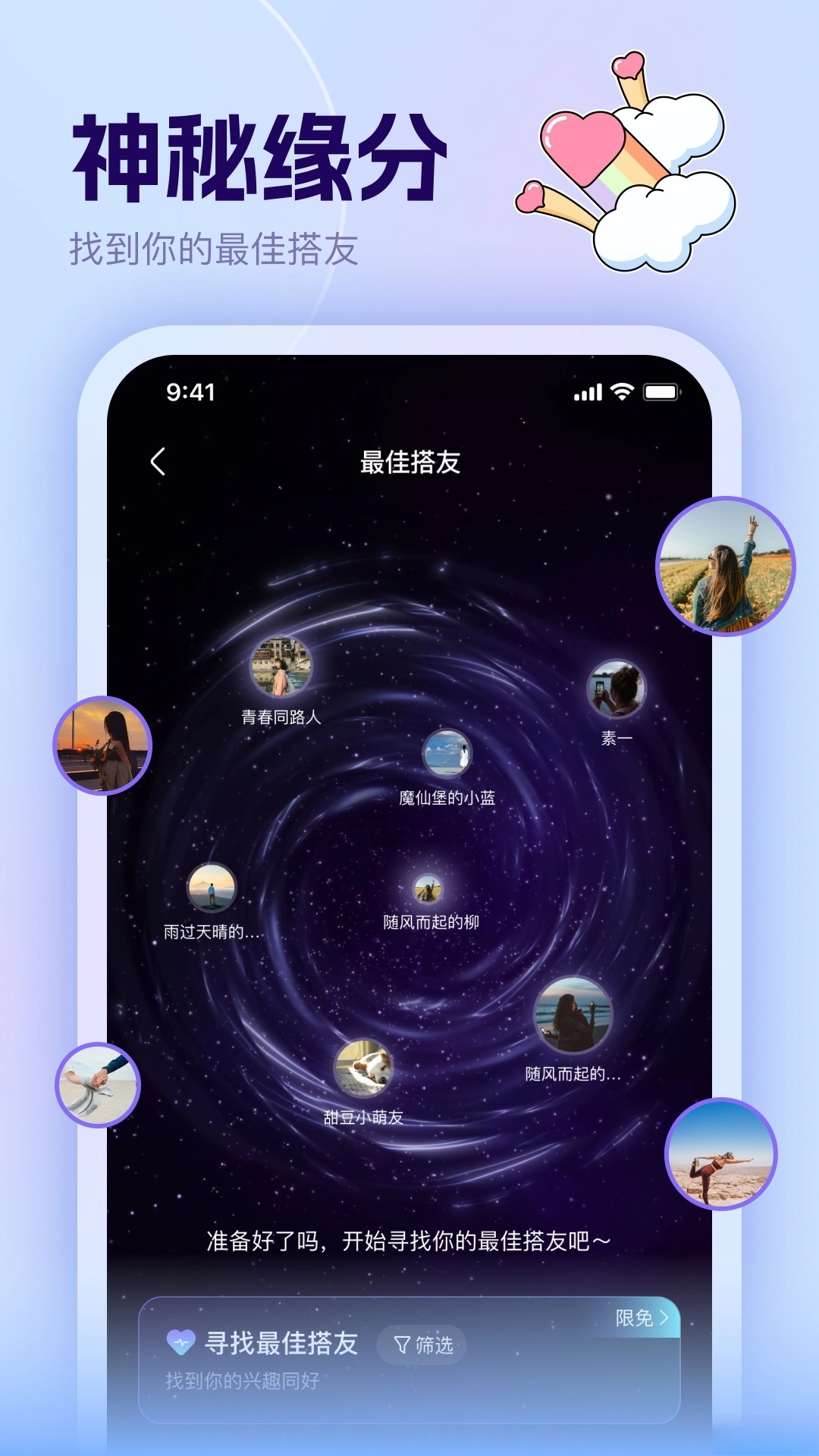 哼搭