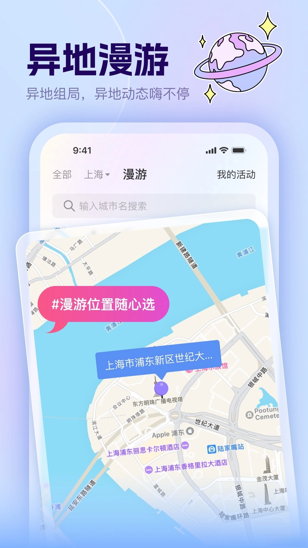 哼搭