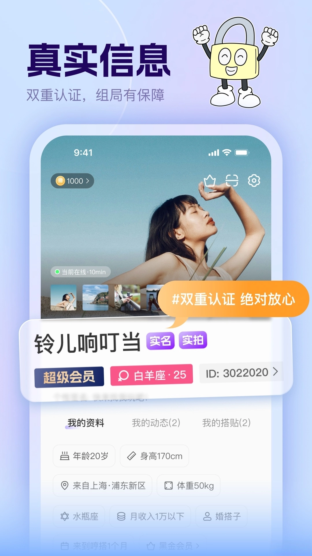 哼搭