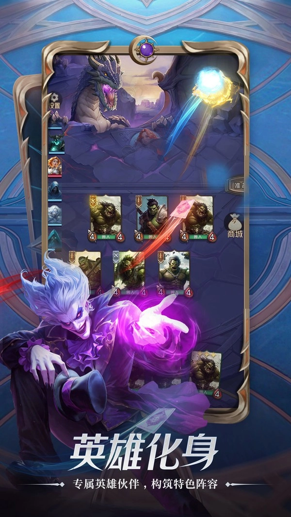 狼人对决小米版