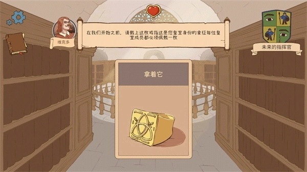 人生的选择中世纪汉化版图3