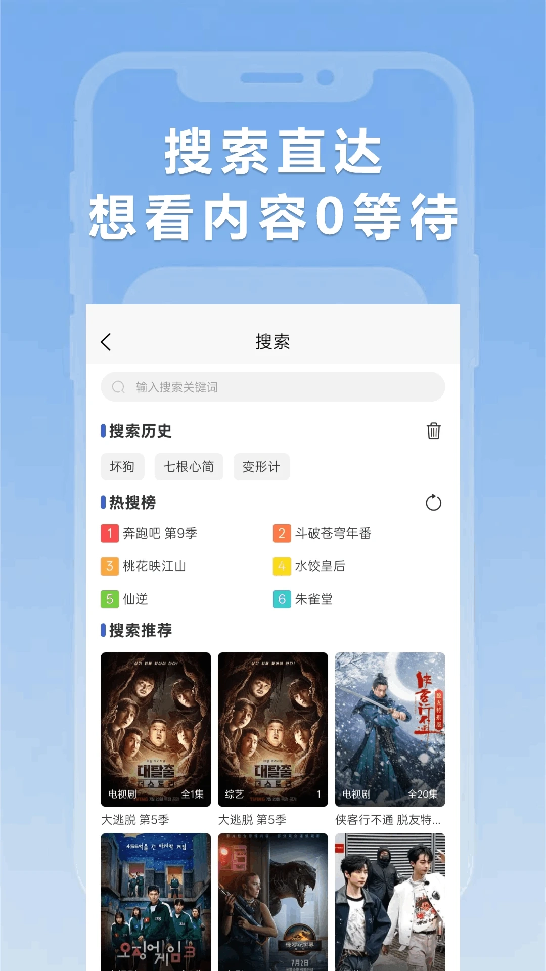 游戏截图