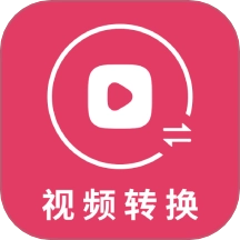 视频格式转换大师最新版