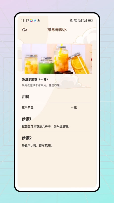 称一下体重记录