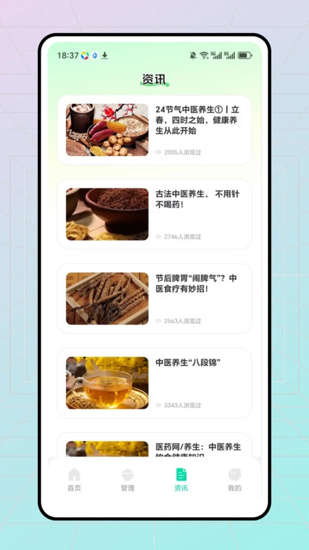 称一下体重记录