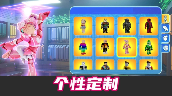 勇闯方块世界(3)