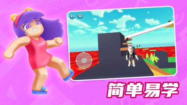 勇闯方块世界(2)