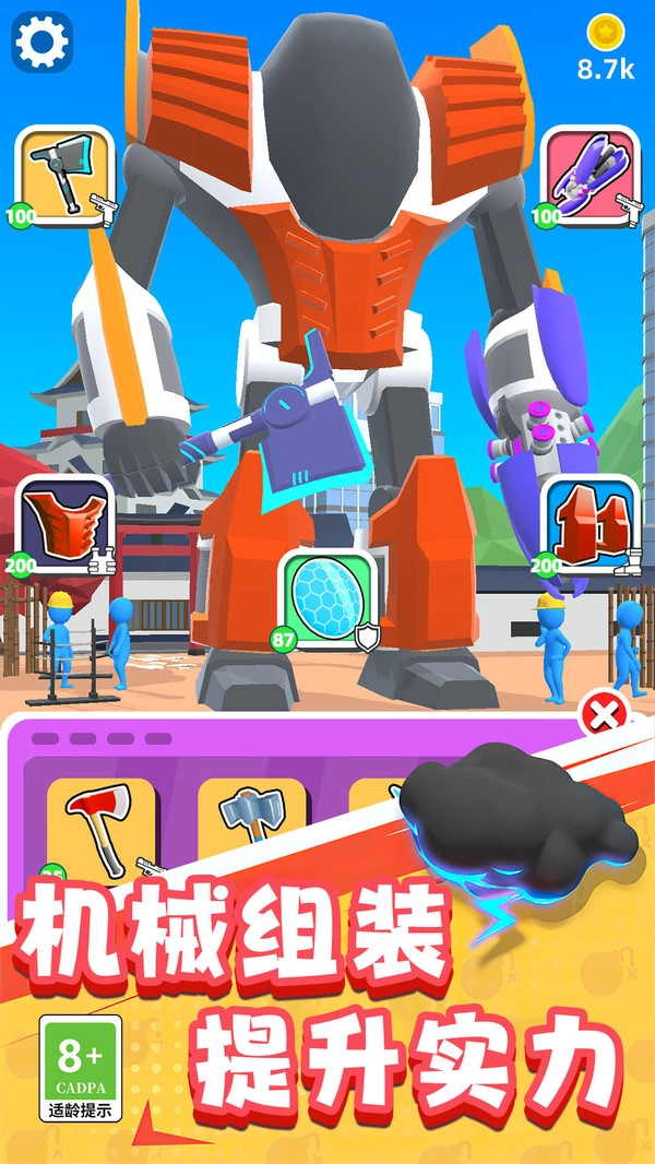 超级机器人大战图2