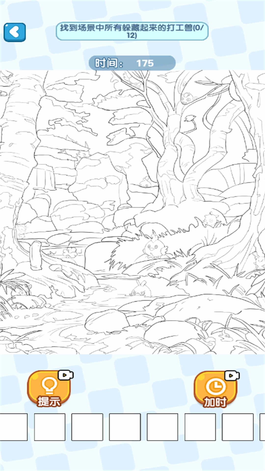 头脑风暴老司机-图2