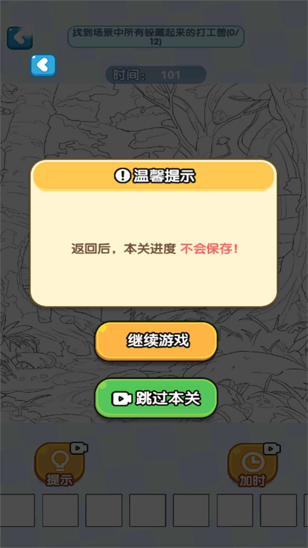 头脑风暴老司机-图1