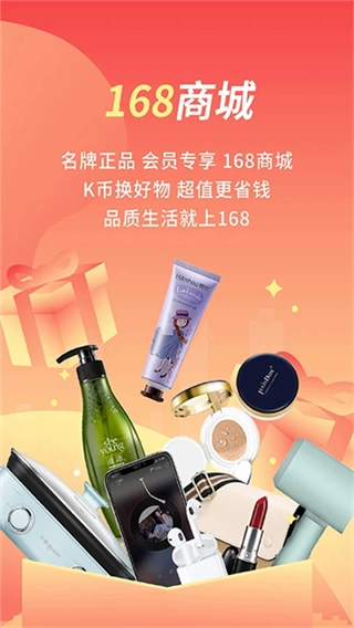 格林酒店集团图2