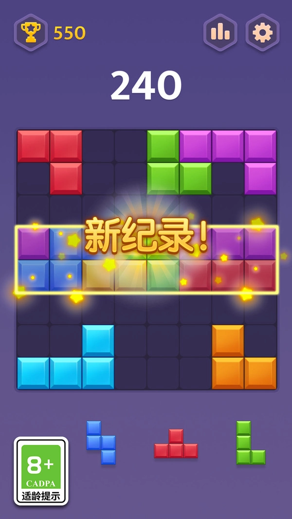 俄罗斯合合方块(2)