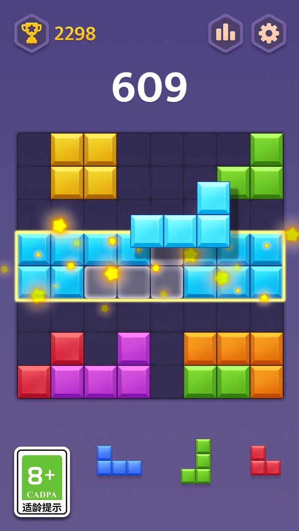 俄罗斯合合方块(3)