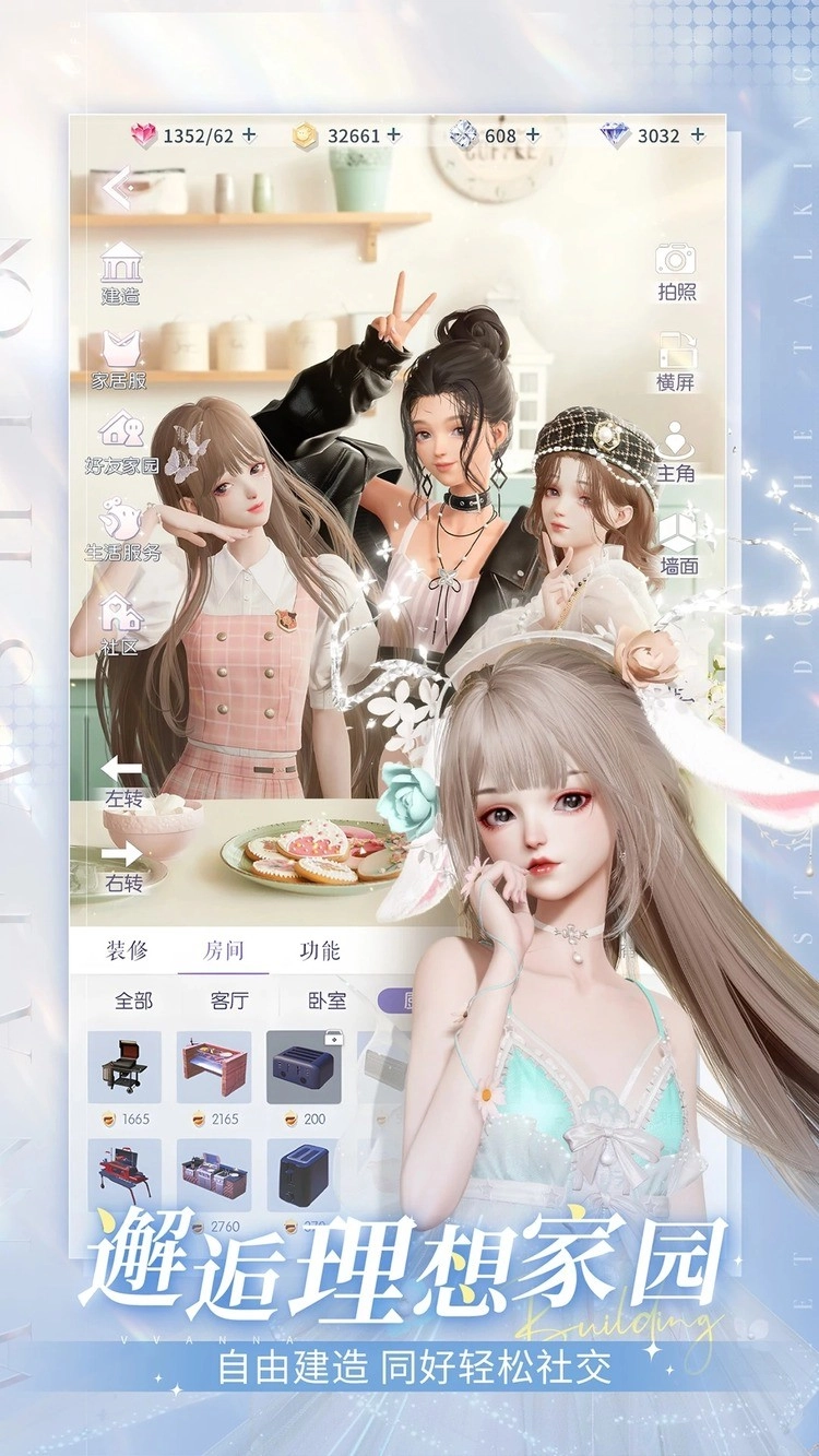 以闪亮之名正版-图1