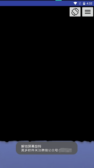 splash液态壁纸