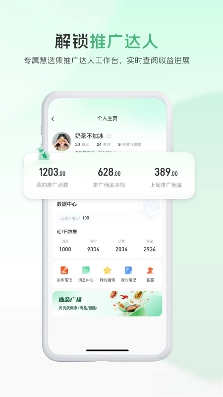 爱商营-图1