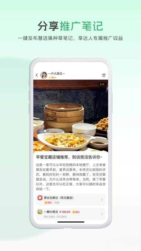 爱商营-图3
