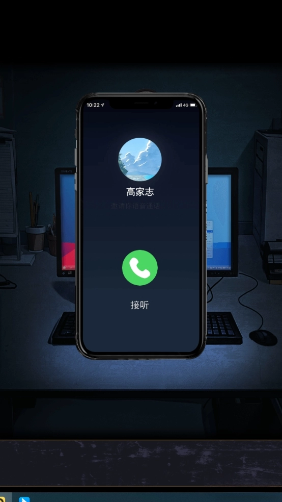偿命锁截图4