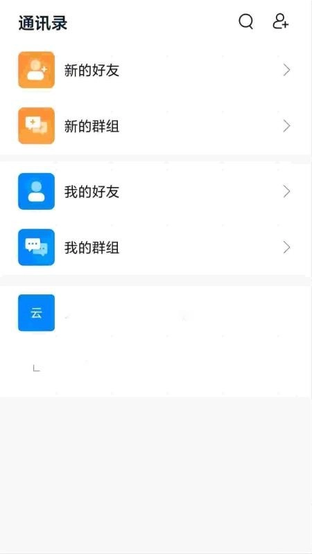瑞信手机版