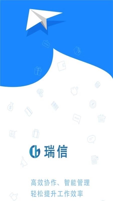 瑞信手机版