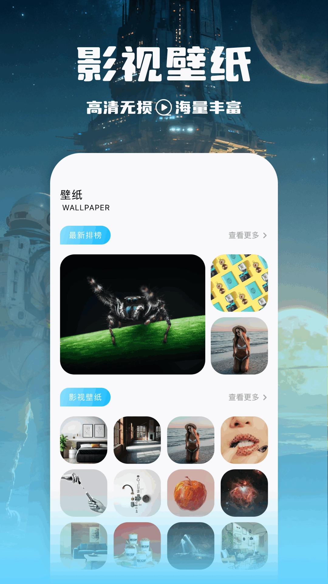 悠悠影迷大全图3