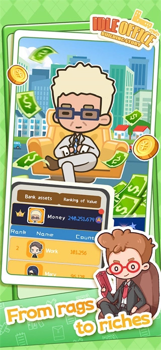 买不起的房产模拟器不减反增版(2)