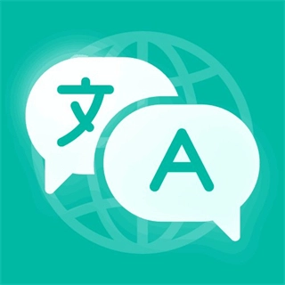 全球翻译官免费