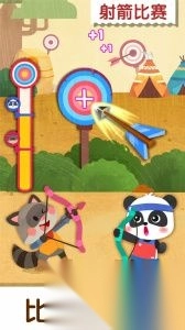 奇妙运动日手机版图3