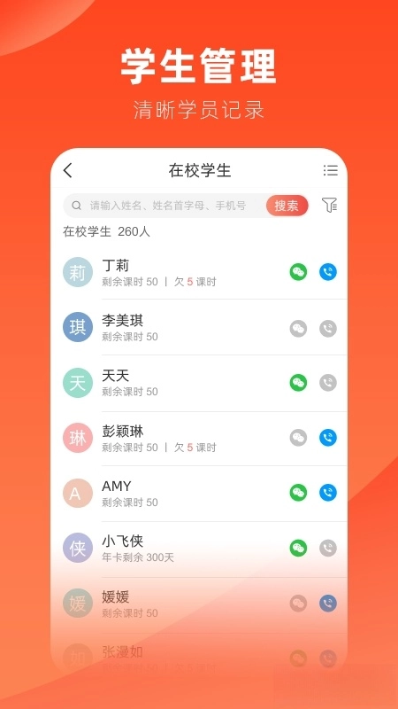 治学(2)